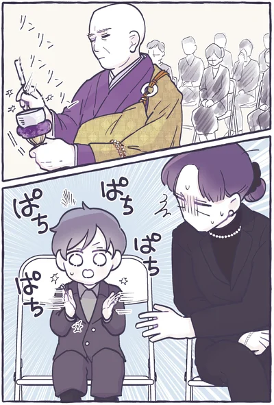 『いつかのやさしさに、今日も救われてます るしこの子育て日記 3』より