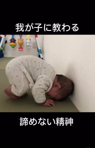 前に進みたいけど、進めない赤ちゃん（⇒次へ）
