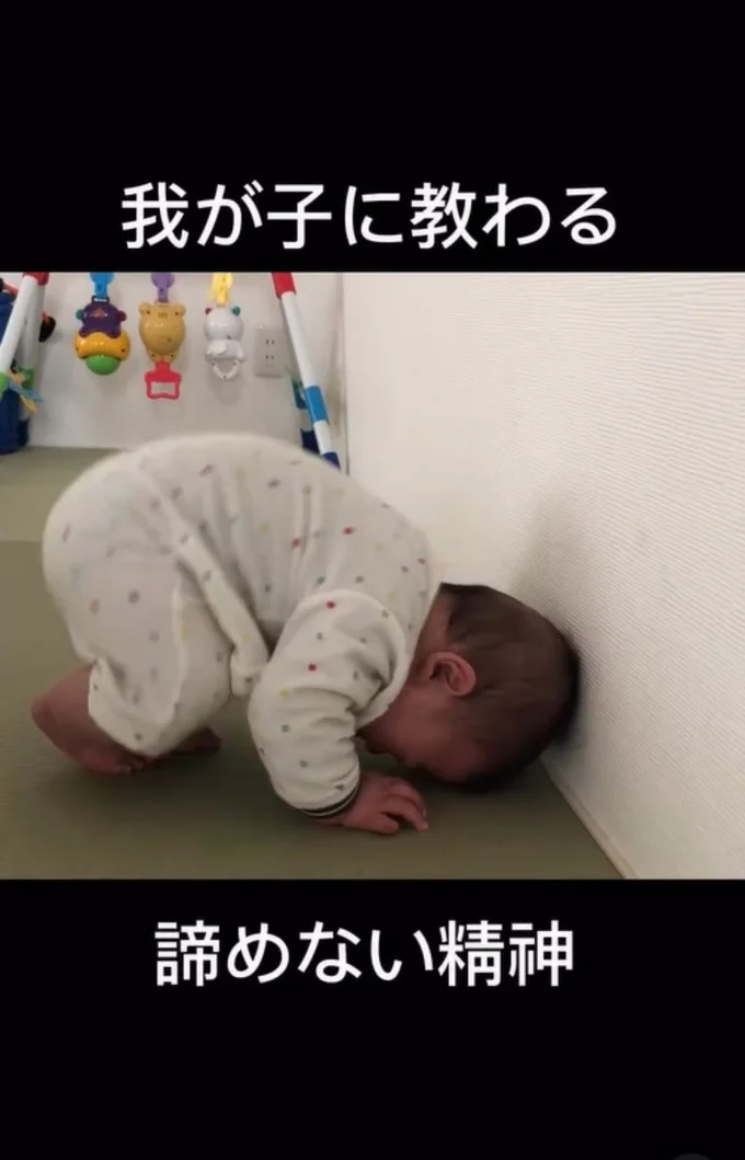 前に進みたいけど、進めない赤ちゃん（⇒次へ）