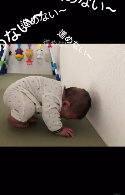 「進めない〜」と泣いてしまう▶泣きながら取った行動は…（⇒次へ）