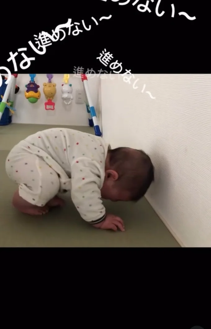 「進めない〜」と泣いてしまう▶泣きながら取った行動は…（⇒次へ）