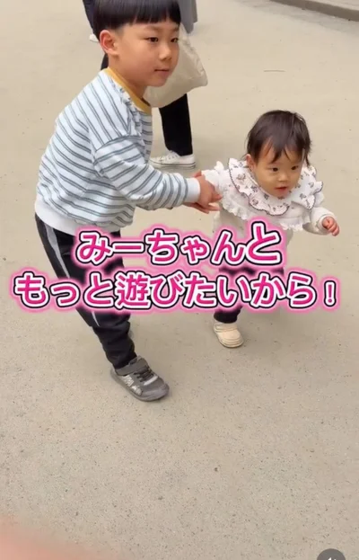 妹と遊びたいから！▶お兄ちゃんの優しさ…（⇒次へ）