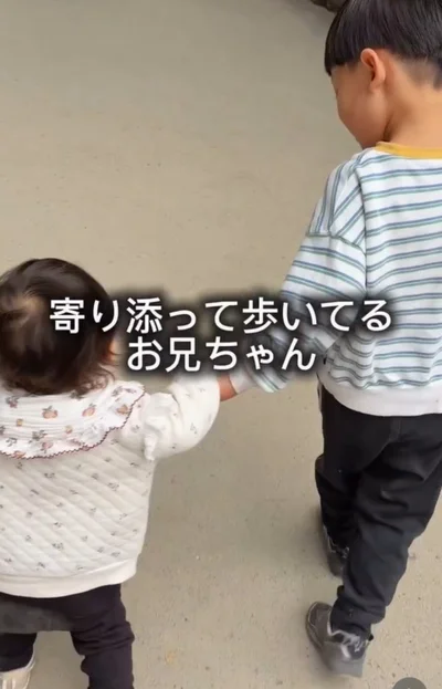 妹のスピードに合わせて歩く▶お兄ちゃんからの愛情をもらって…（⇒次へ）