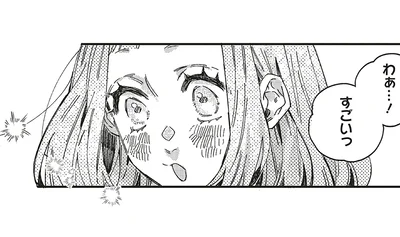 なんだか魔法使いみたい。何もないところから光を生み出す「芸専」の人々／嵐に舞うプシュケ2（2）