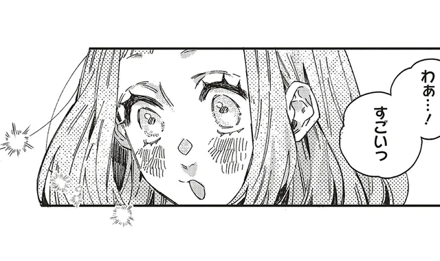 なんだか魔法使いみたい。何もないところから光を生み出す「芸専」の人々／嵐に舞うプシュケ2（2）