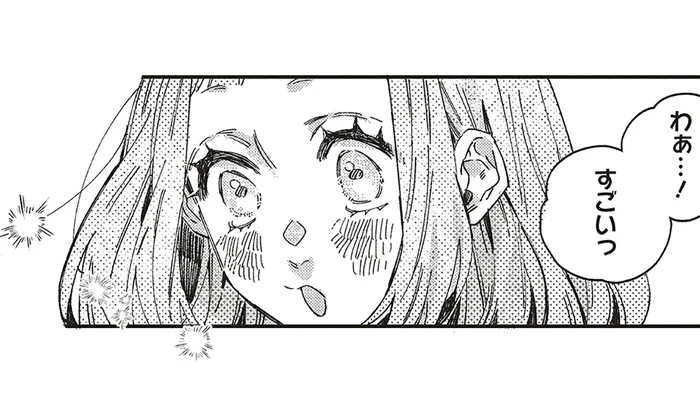 なんだか魔法使いみたい。何もないところから光を生み出す「芸専」の人々／嵐に舞うプシュケ2（2）