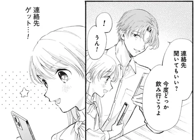 低身長の女性が同僚と合コンへ。イケメンに連絡先を聞かれて浮かれていたら