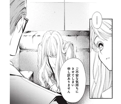 責任者は私なのに！ 幼い外見のせいで取引先でも軽視されてしまう