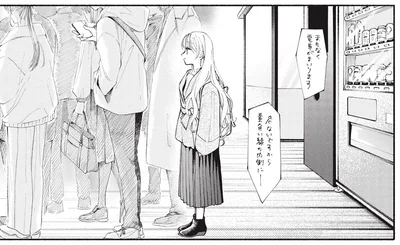 小学生で身体の成長が止まった女性。仕事でも恋愛でも偏見に傷ついて