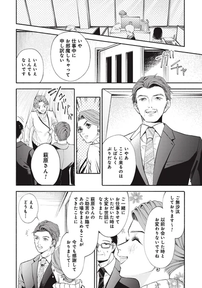 ご無沙汰しております～！