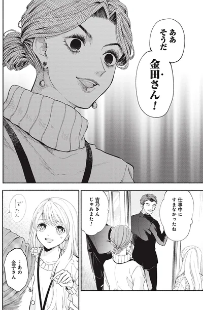 仕事中にすまなかったね