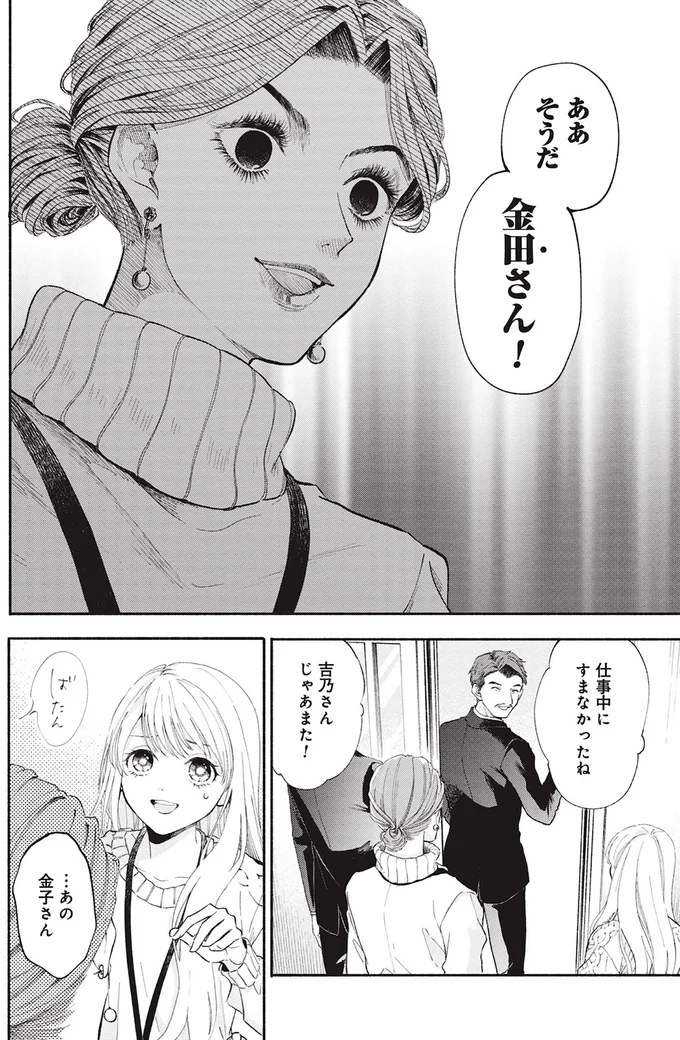 仕事中にすまなかったね