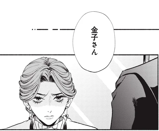 部下のド正論な忠告に女性上司がブチ切れ！ 周りはドン引きで最悪の空気／133cmの景色（7）