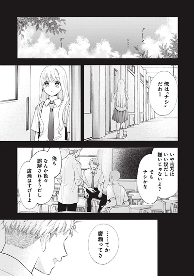 俺はナシだわー