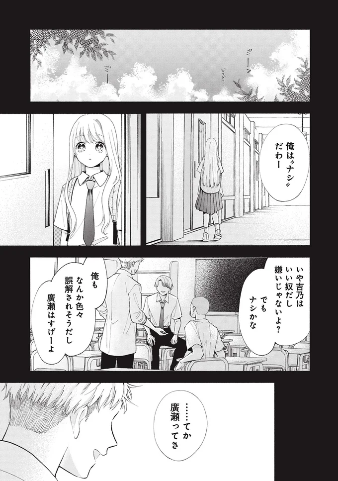 俺はナシだわー