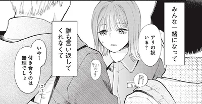 「見て見ぬふりをしたくない」コンビニの店員に言いたい放題な青年たちにピシャリ！
