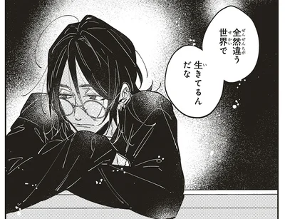 「一番」じゃなければ満足できないのかな。知らない世界で苦しむ芸術家たち／嵐に舞うプシュケ2（4）