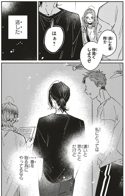 私とっては凄いと思うことだけど