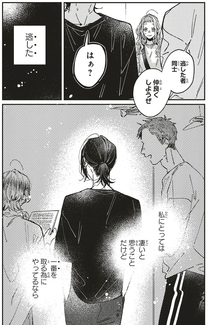 私とっては凄いと思うことだけど