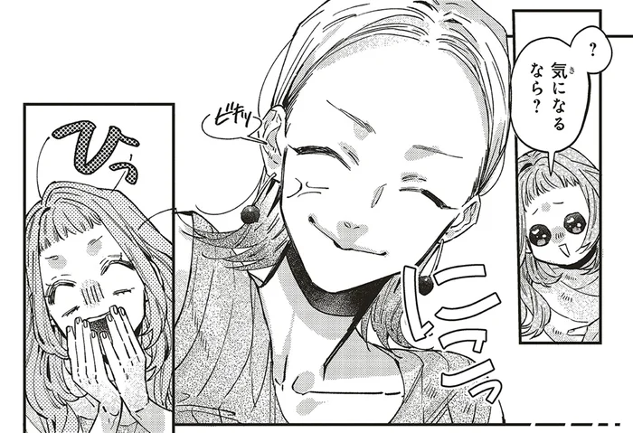 「謝った方がいいのかなぁ」ウジウジ悩む友人に「直接聞いてこい！」／嵐に舞うプシュケ2（5）