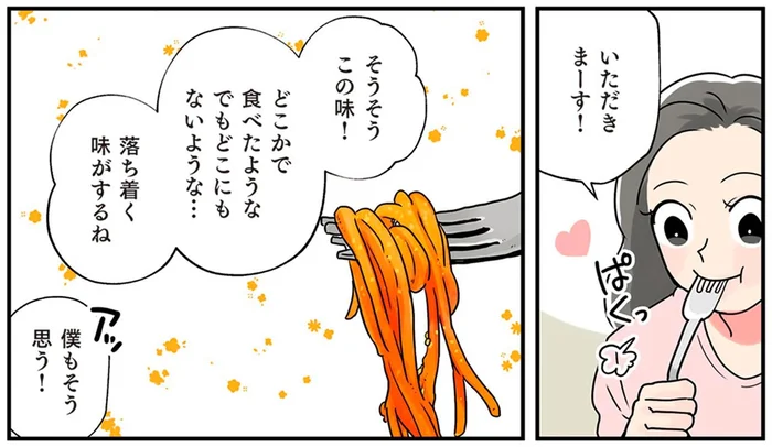 シンプルで懐かしい、母が作ってくれた思い出の味【トマトソーススパゲッティ】