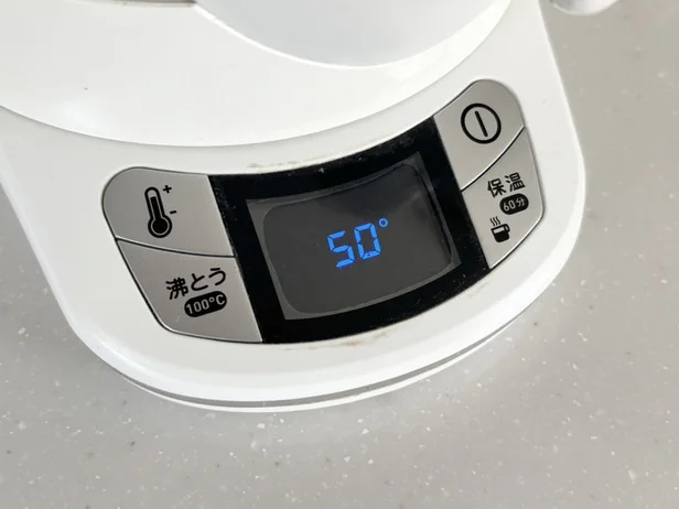 50℃のお湯を準備する（▶次へ）