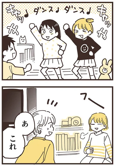 『ママ友トライアングル ～いつも私が余ってる～』より