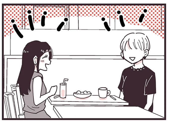 『ママ友トライアングル ～いつも私が余ってる～』より