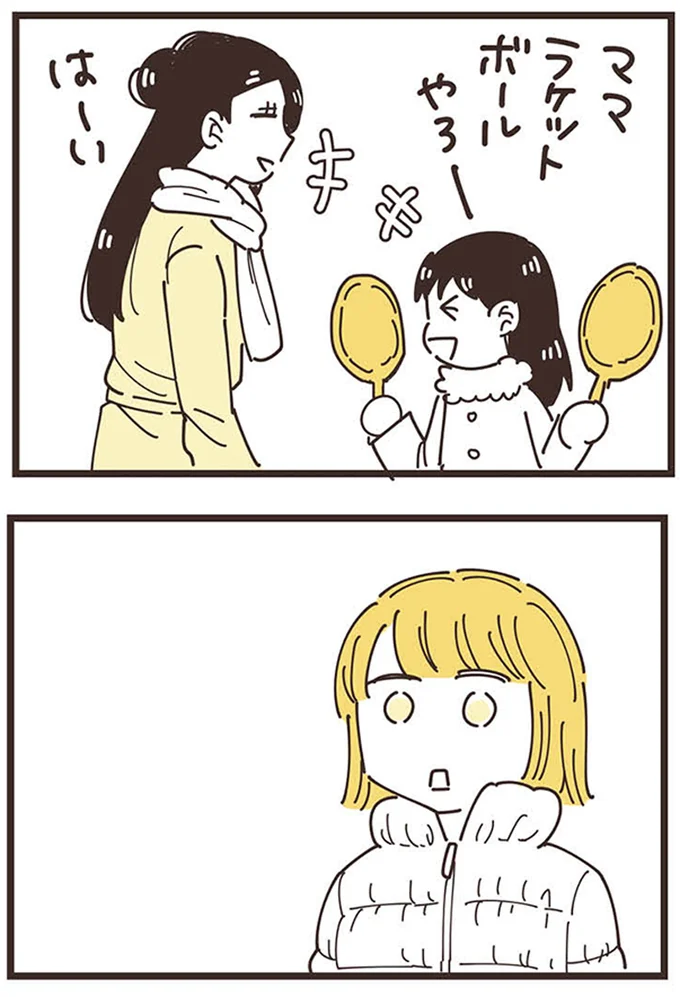 『ママ友トライアングル ～いつも私が余ってる～』より