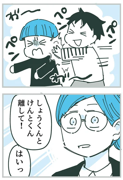 『ママ友トライアングル ～いつも私が余ってる～』より