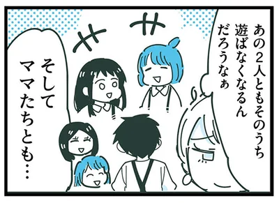 仲良しの女の子と比べてやんちゃな息子。いずれ遊ばなくなるだろう…／ママ友トライアングル（11）