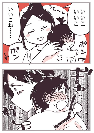 いいこいいこ
