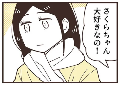 3人組が2人で遊ぶように。仲良くなっていく娘たち、でも私たちママは？／ママ友トライアングル（18）