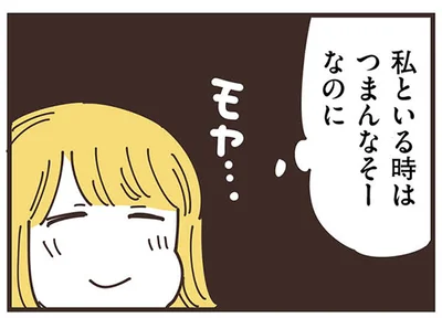 3人組で遊ぶ話だと露骨に態度が違う！2人の時はつまらなそうなママ友にモヤッ／ママ友トライアングル（19）