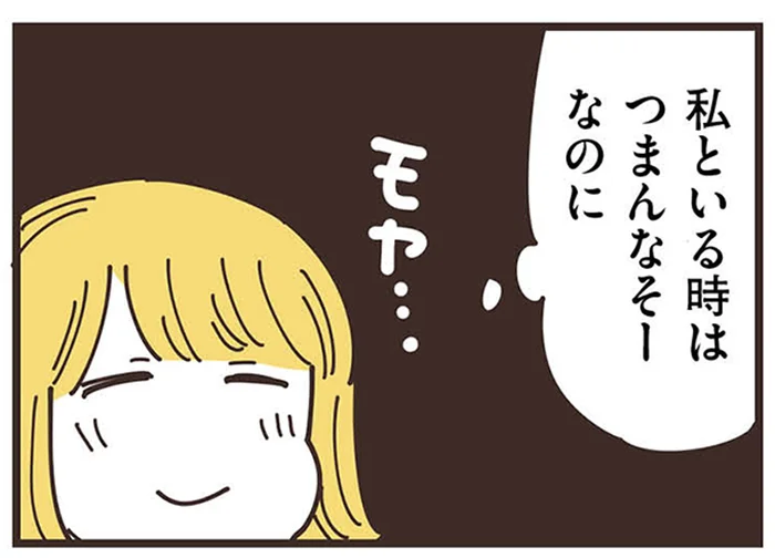 3人組で遊ぶ話だと露骨に態度が違う！2人の時はつまらなそうなママ友にモヤッ／ママ友トライアングル（19）