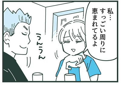 「私は周りに恵まれてるよ」順調にはじまった保育園生活／ママ友トライアングル（21）