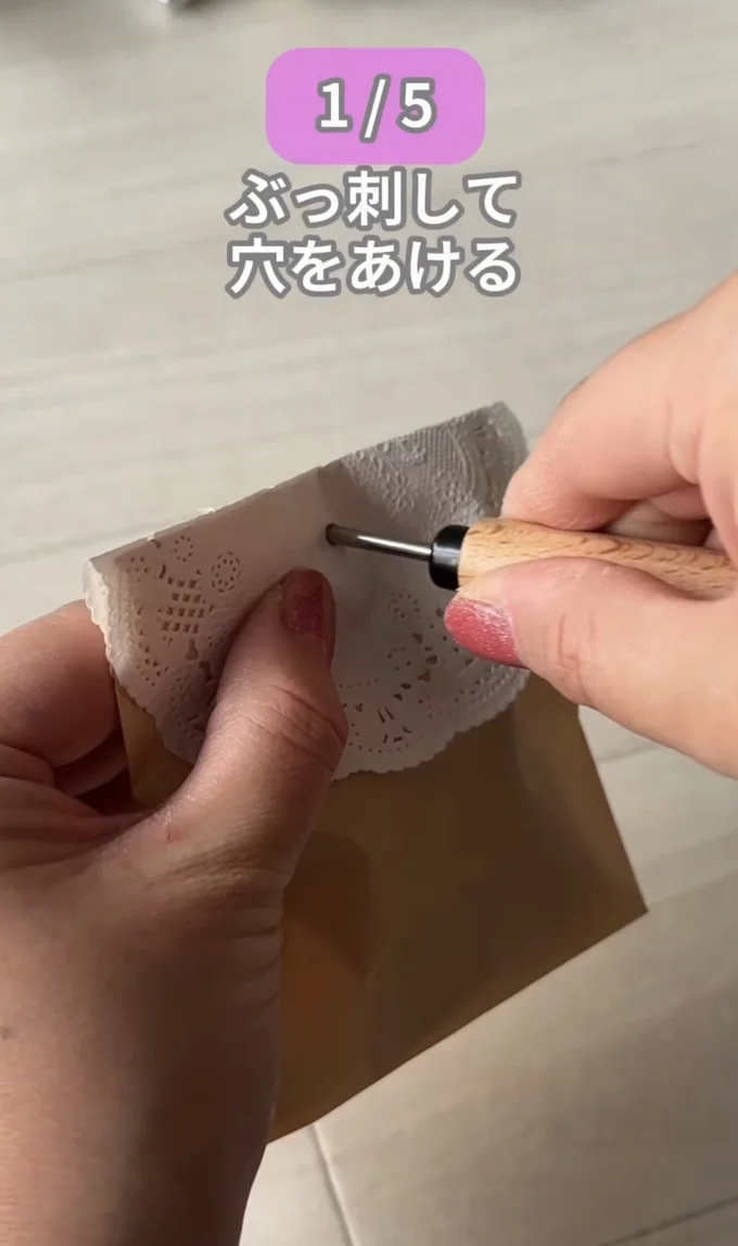 穴を開ける▶モールを通せば…（⇒次へ）