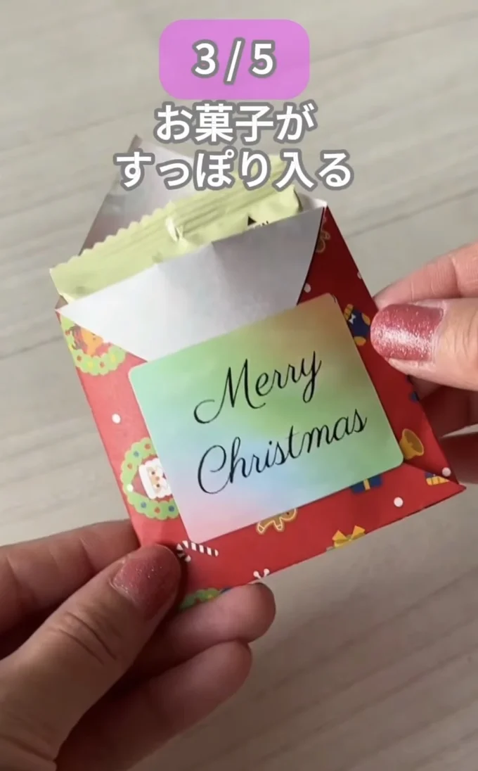 ポケットにお菓子を入れたら完成▶見栄えするラッピングも…（⇒次へ）