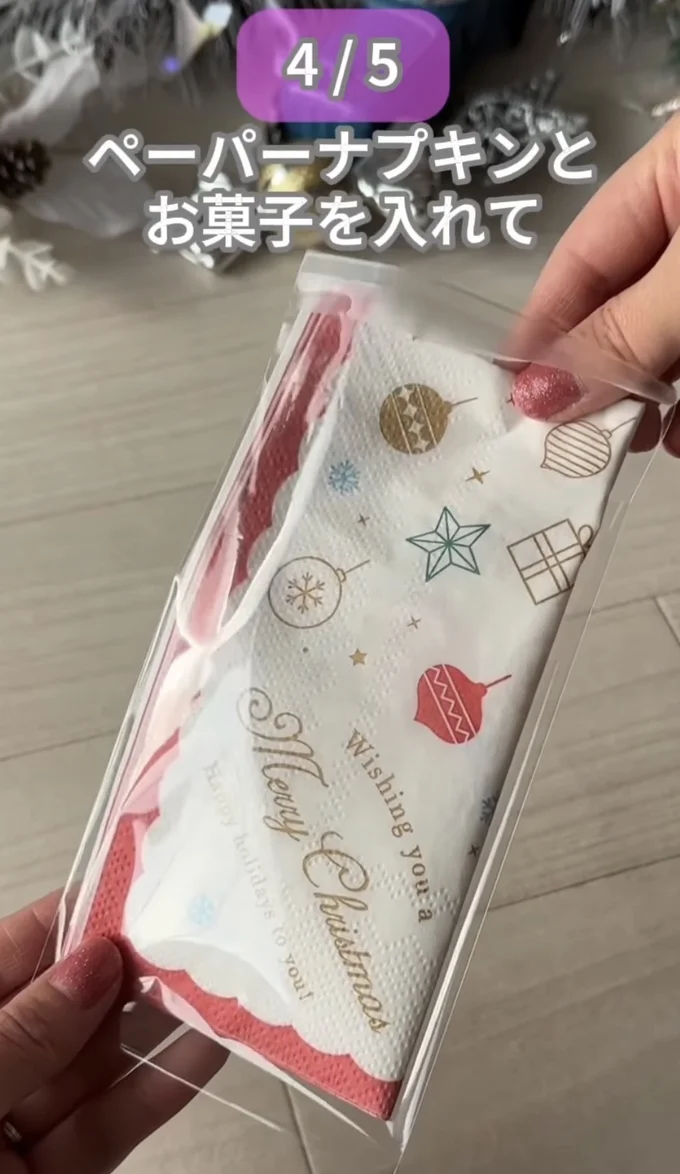 透明の袋にペーパーナプキンを入れる▶お菓子を入れてシールを貼ったら…（⇒次へ）