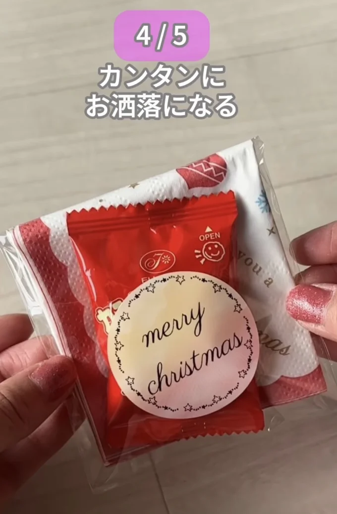 カンタンおしゃれラッピングの完成▶紙コップを使ったアイデアも…（⇒次へ）