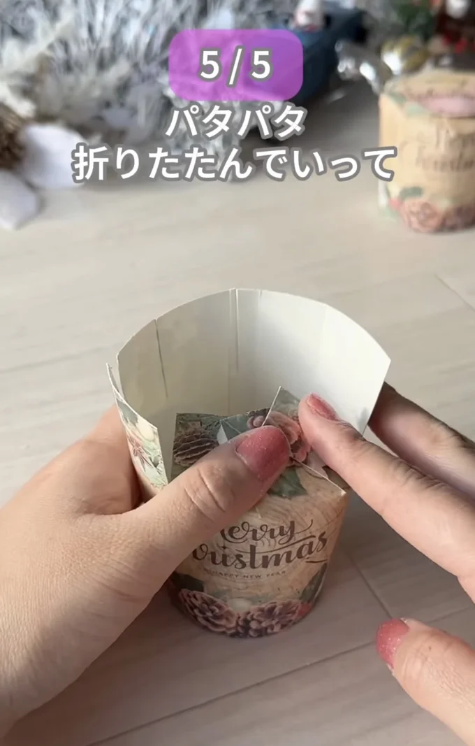 中央に向かって切り込みを順番に折り重ねる▶最後の1枚は…（⇒次へ）