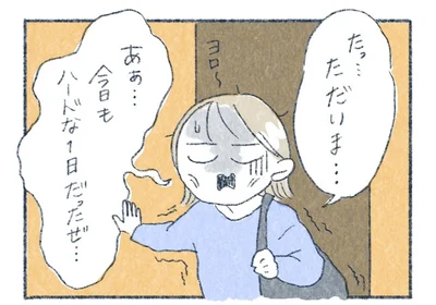 感動の手洗いタイム!? 頂き物の高級ハンドソープで、へとへと気分を瞬間リセット【わたしのへとへとリセット】