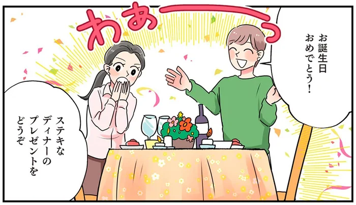 ちょっと手の込んだオシャレな料理で、誕生日をお祝い【キハダマグロのタルタル】