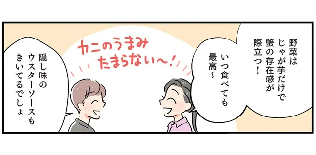 汁ごと入れる蟹缶とウスターソースがおいしさの秘訣【蟹入りポテトサラダ】