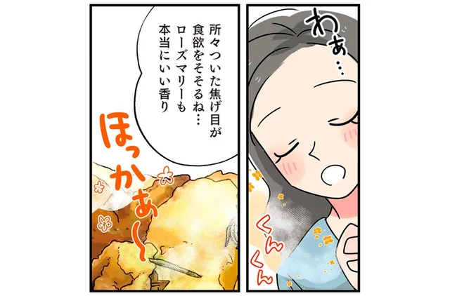 外はカリッ中はホクホク！焦げ目が食欲をそそる【じゃが芋とさつま芋のロースト】