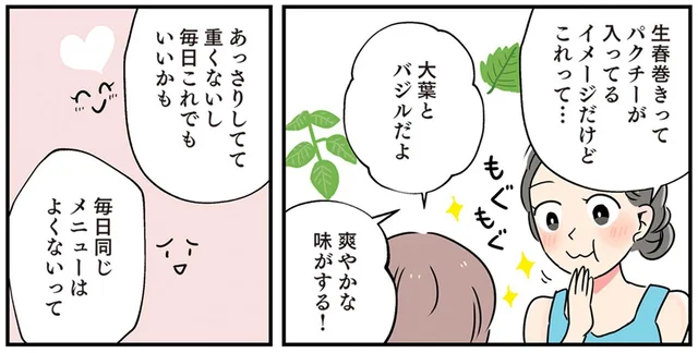 食欲がないときにも！大葉とバジルで爽やかな風味【蒸し鶏とザーサイの生春巻き】