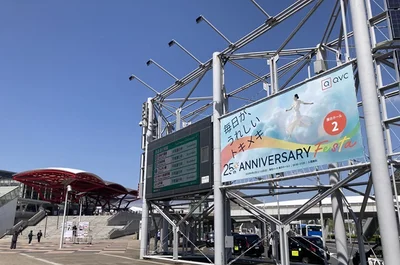 IKKOさんや県知事も登場!?　ワクワクとおトクが詰まった「QVC25周年 アニバーサリーフェスタ in 幕張メッセ」【イベントレポート】 