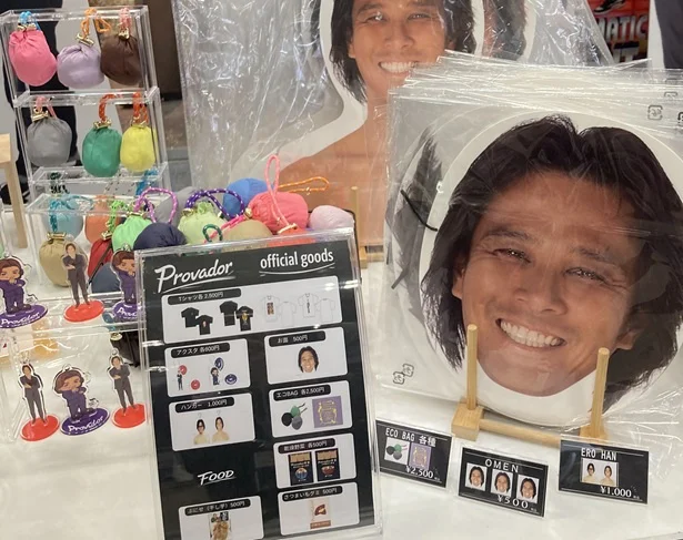 QVCでカリスマ的な人気を誇る、ファッションブランドプロデューサーのグッズ販売も！