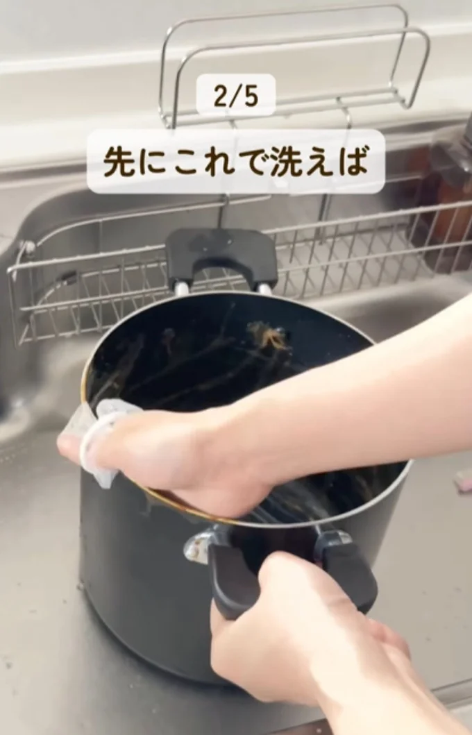 水切りネットで予洗いする▶シンク掃除にも（⇒次へ）