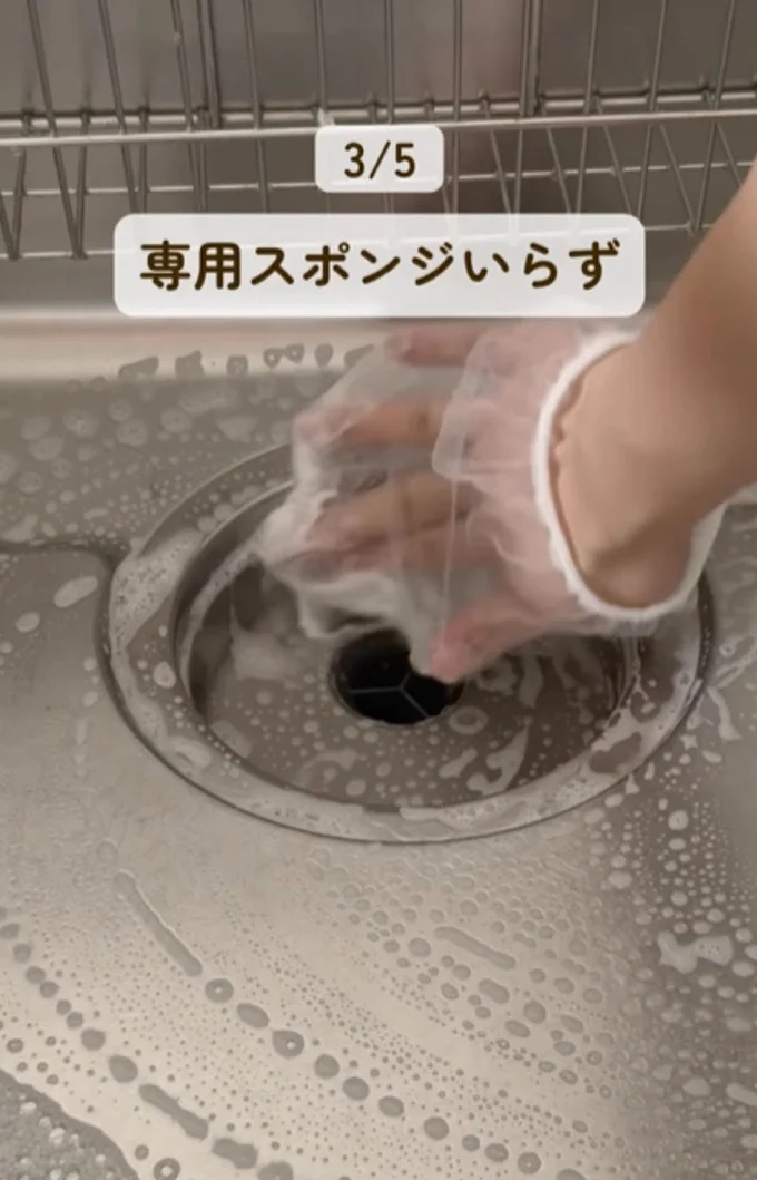 洗剤をつけてシンクを擦る▶石けんを最後まで使えるように（⇒次へ）